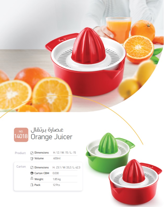Orange Juicer 400ML