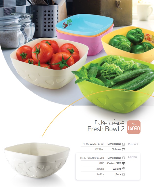 Fresh bowl NO2 2000 ml Box of 24 Pcs