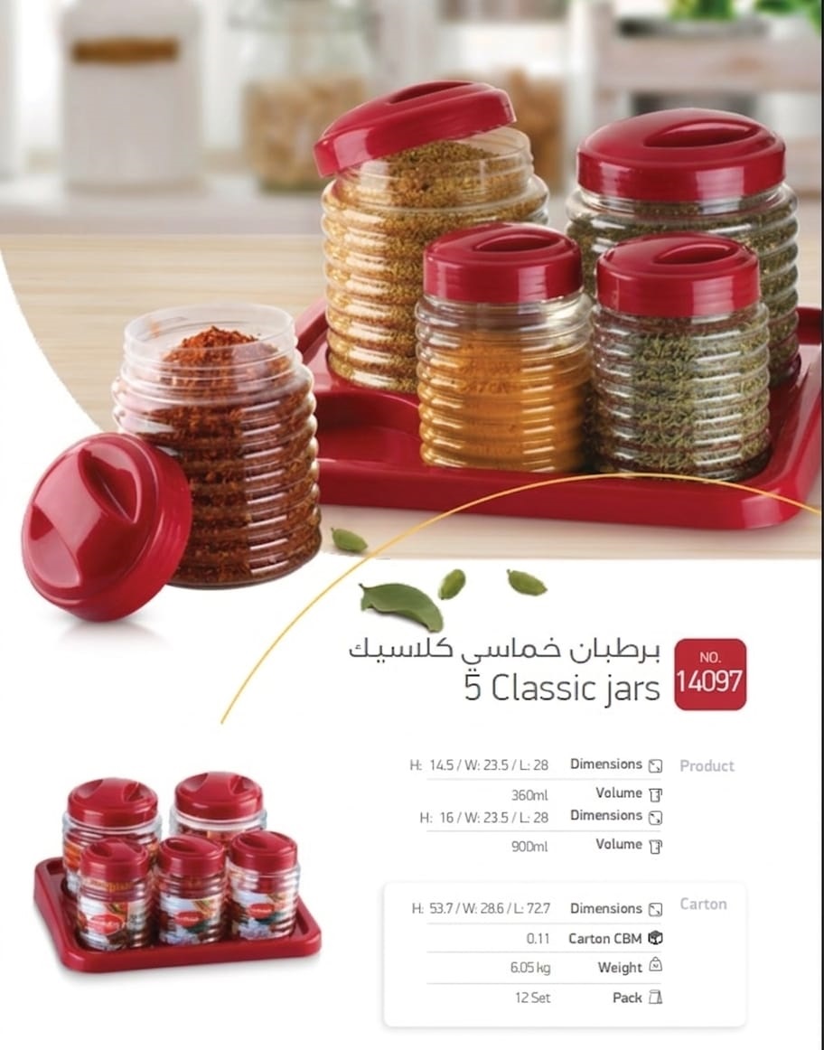 5 Jars With Tray  (360ML/900ML)