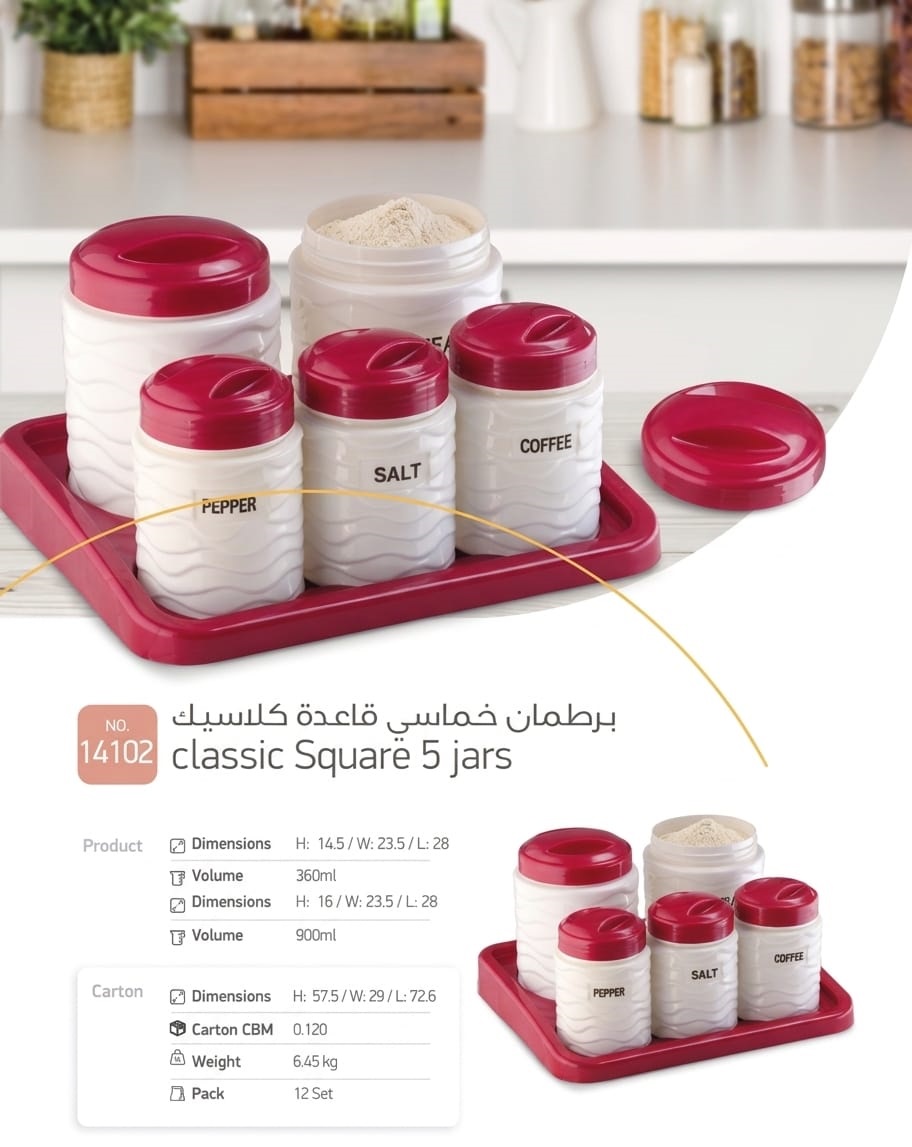 5 Set white Jar With Tray (360ML/900ML)