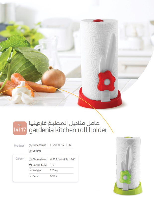 Plastic Kitchen Roll Holder