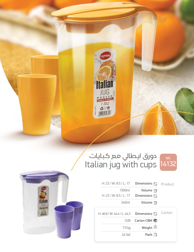 Italian Jug(1500ML) With 2 Cups(340ML)    