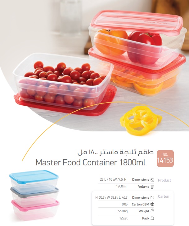 Master Food Container 1800ML