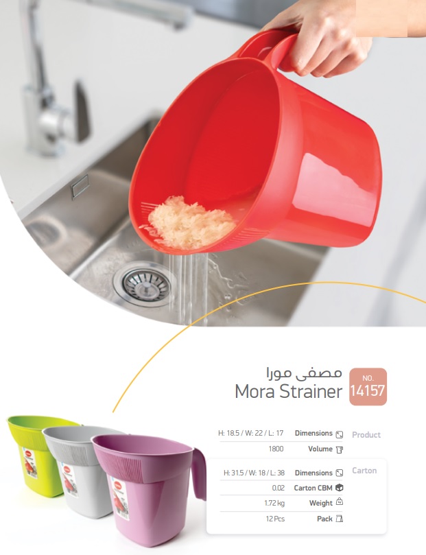 Mora Strainer 1800ML